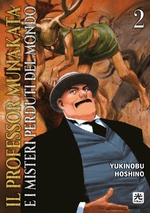Il professor Munakata e i misteri perduti del mondo
